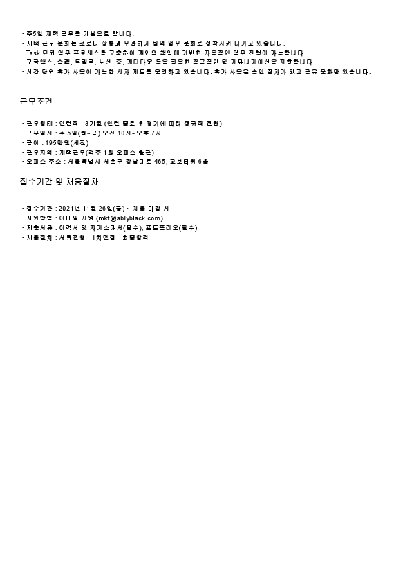 Contents image